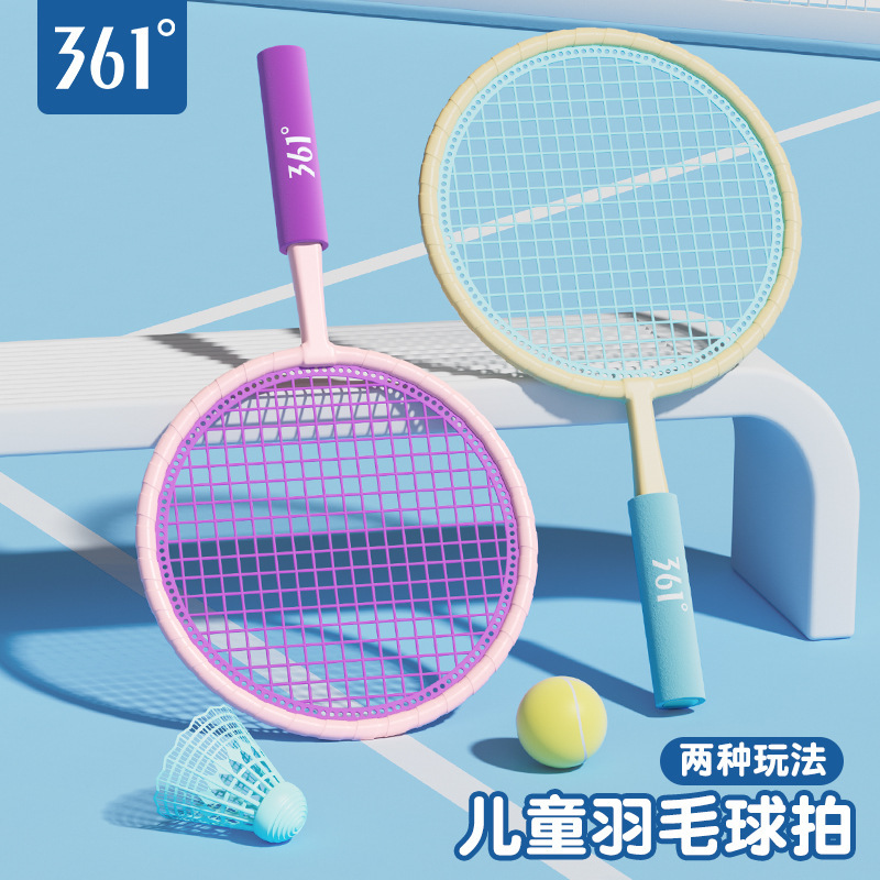 361 ° Children's Badminton Racket Students Ultra-Light and Durable 3/12 Years Old Kidsren's Toys Kidsren's Racket Boys and Girls