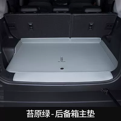 Trunk Mat: Tpe Tail Mat - plus-empty-green-main-mat-upgraded-large-pocket-wuling-bingo