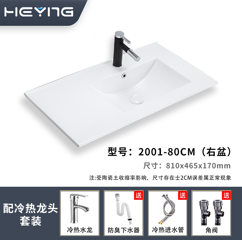 Lavabo de Cerámica con Borde Delgado, Mueble de Baño, Lavabo Integrado de Cerámica, Lavabo de Encimera Esmaltado Fácil de Limpiar, Certificado CE, Transfronterizo