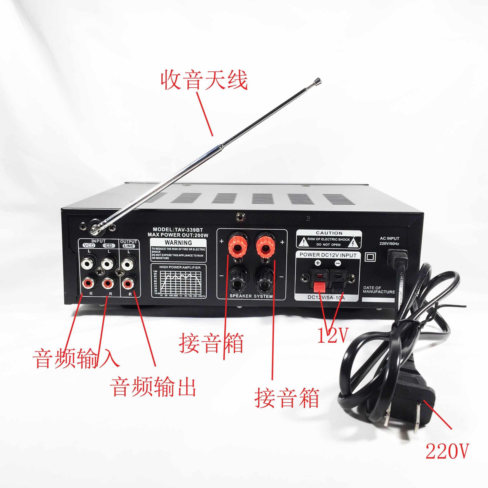 Hogar coche KTV amplificador de potencia altavoz de audio de alta potencia pequeño amplificador Bluetooth AV amplificador profesional nivel de fiebre