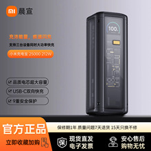 ��籦25000 212W�߹���˫���䵥��140W�������ƶ���Դ��