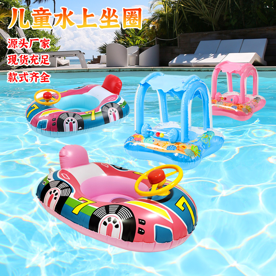 Large Thickened Children's Cartoon Car Swimming Boat Baby Water Float Inflatable Pvc Ride-On Boat