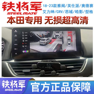 �F��܊360Ӱ��ڵ����w�W��ِCRV�͸��Ӱ�_��˼��ԭ܇��aһ�w�C