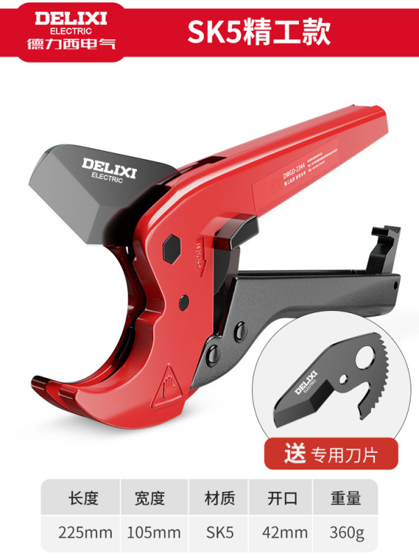 Delixi ppr ハサミプロフェッショナルチューブカッター電線ホットメルト水道管切断ツールアーティファクト pvc jinye|undefined