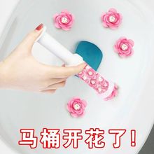 【高品质】马桶小花印花留香厕所去臭味香水除臭香薰异味清洁厕剂