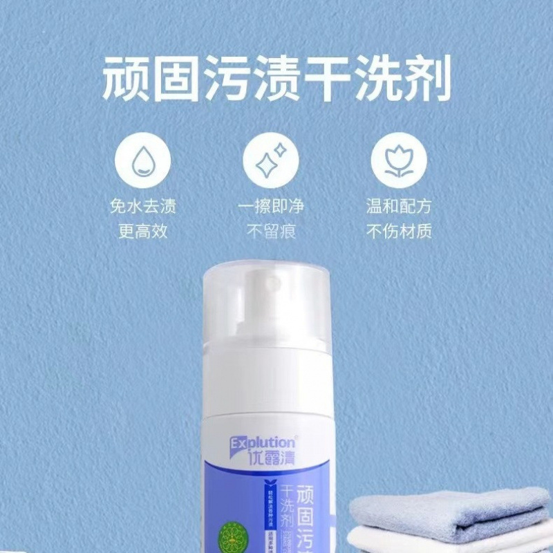 Limpieza en seco multifuncional de zapatos blancos para eliminar manchas de aceite, ropa limpia sin agua, limpiador de limpieza Youlu