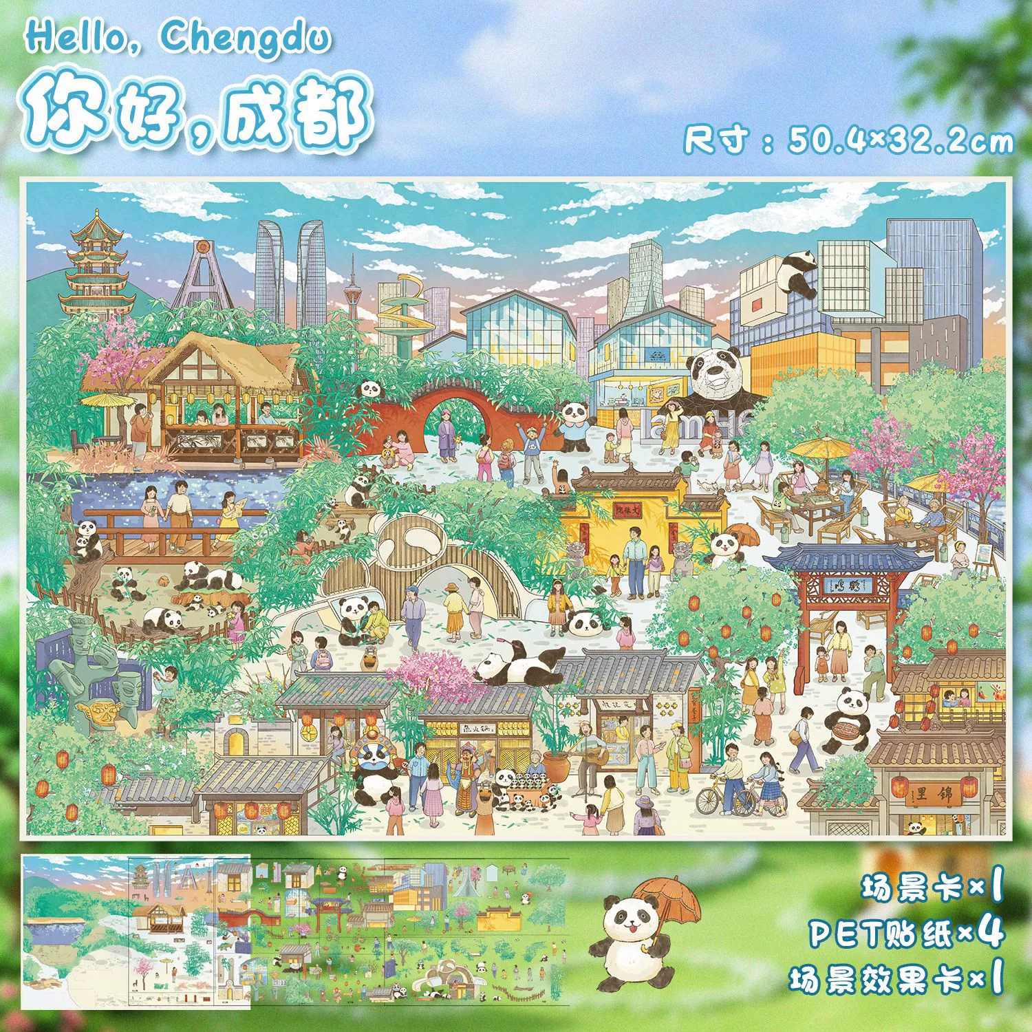 Large 3D Scene Sticker, Three-Dimensional Decal, Assorted Themed Designs, Includes Tweezers