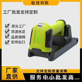 条码扫描枪;数据采集器;条码枪配件