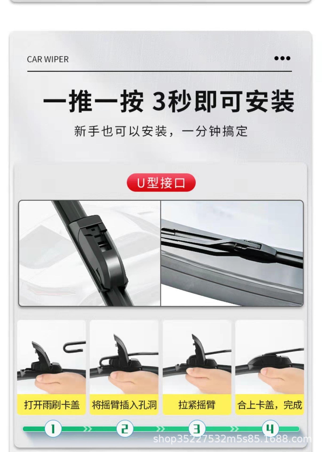Suitable for Buick Yinglang Excelle Regal Regal Wiper Blade Envision Encore Gl8 Yuelang Boneless Wiper