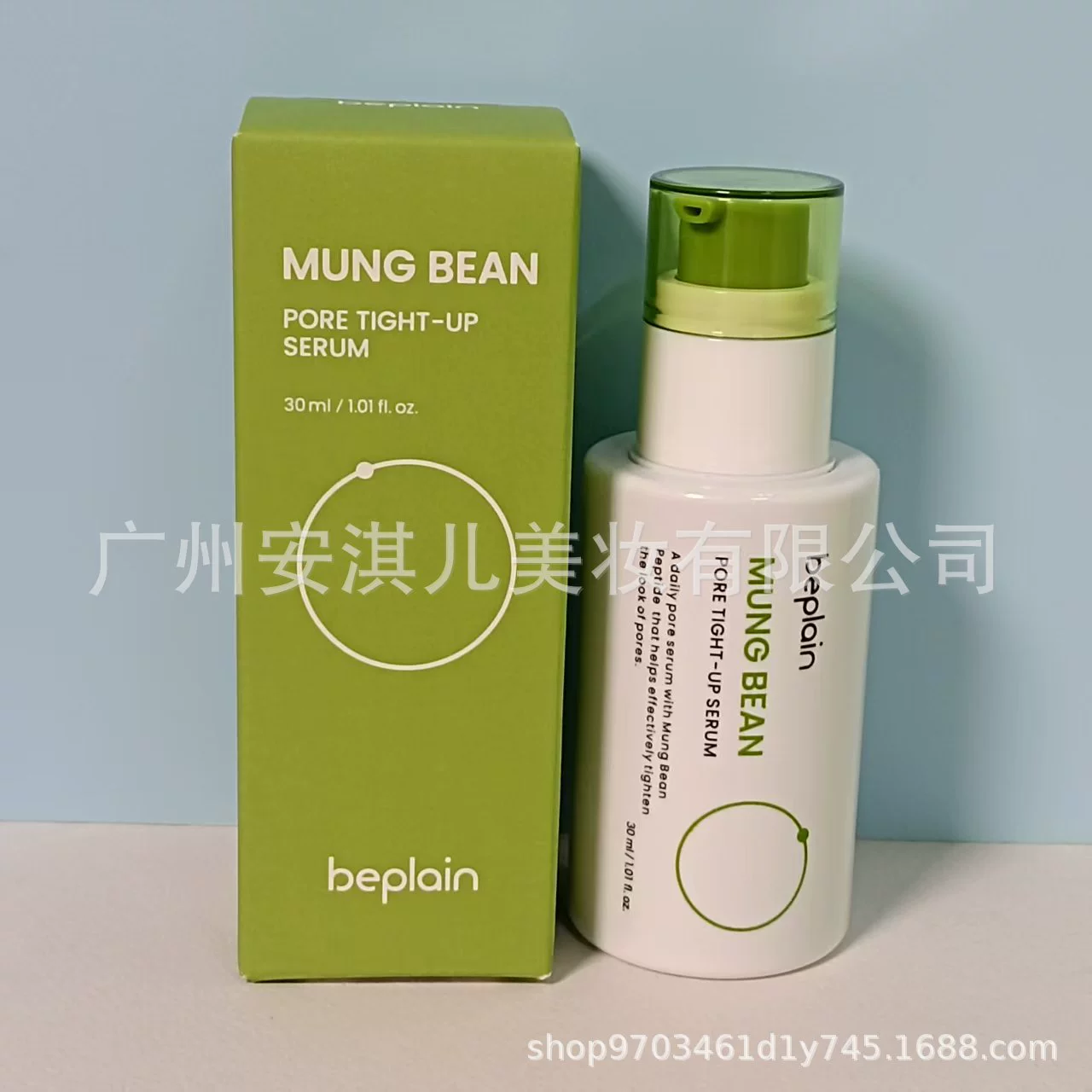 Корейская эссенция из бобов мунг Bifeiyin для глубокого очищения, укрепления и увлажнения пор.