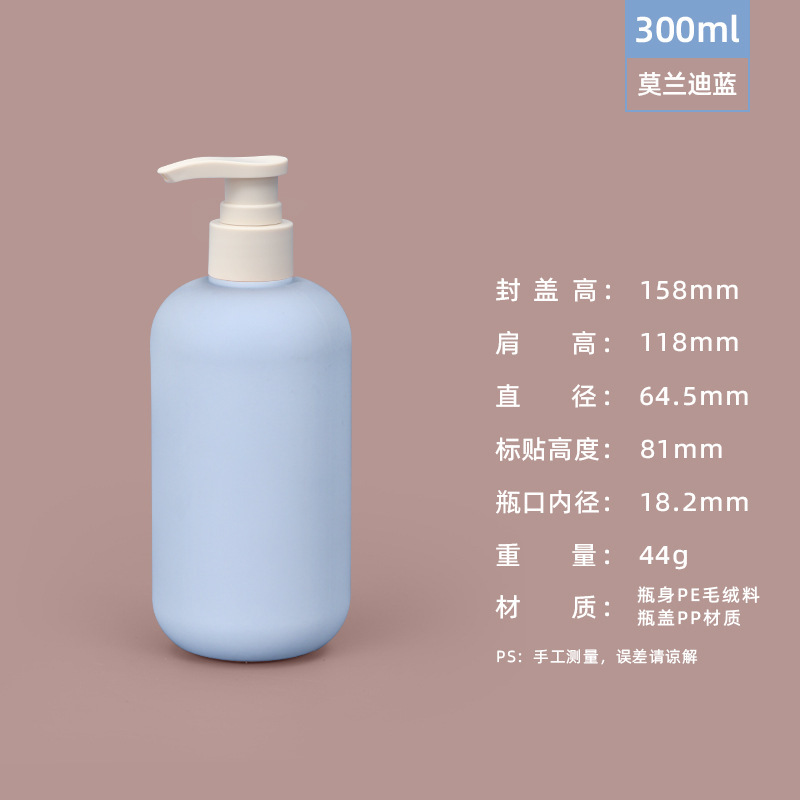 力宁PE毛绒软料牛油果绿分装瓶沐浴露乳液瓶旅行空压泵瓶洗护瓶|undefined