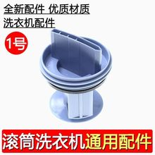 �m�����T�ӝLͲϴ�C��ˮ���^�V���V�W��ˮ���w��������ˮ������