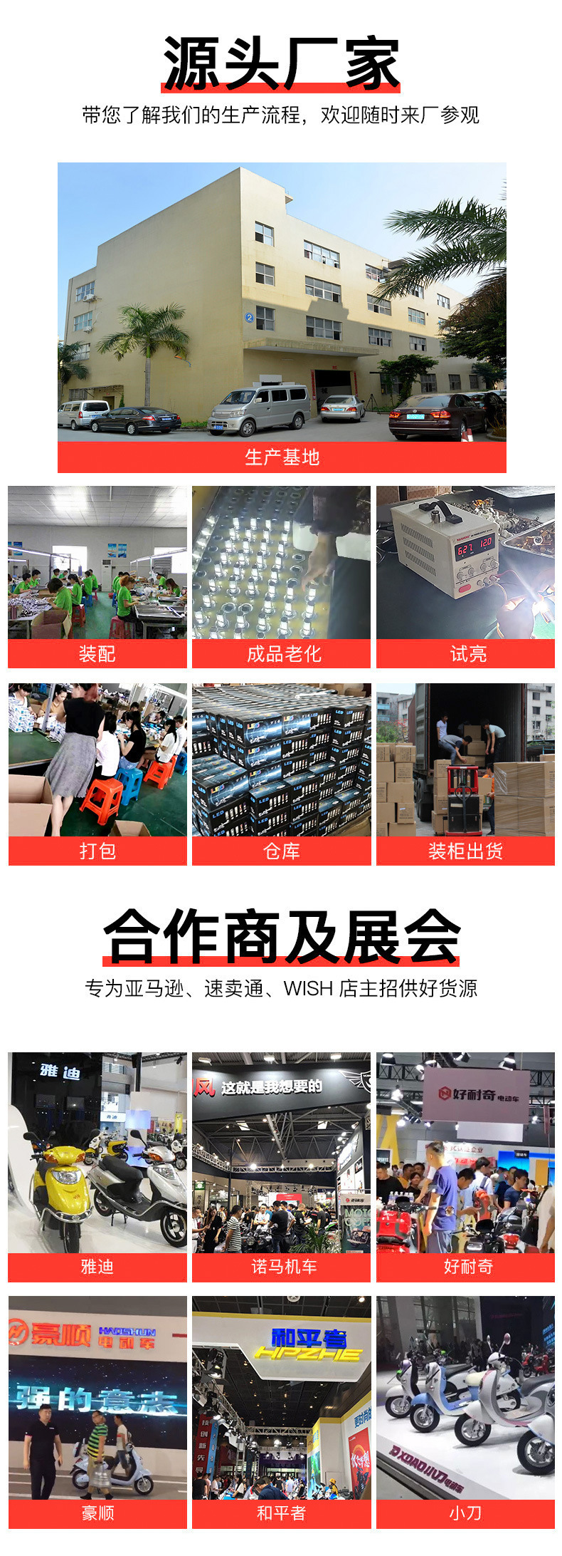 Cross-Border Motorcycle Headlight H4 Three-Claw H6 High and Low Beam Integrated Modified Fishbone Double-Sided 6-Bead Spotlight Bulb Strong Light