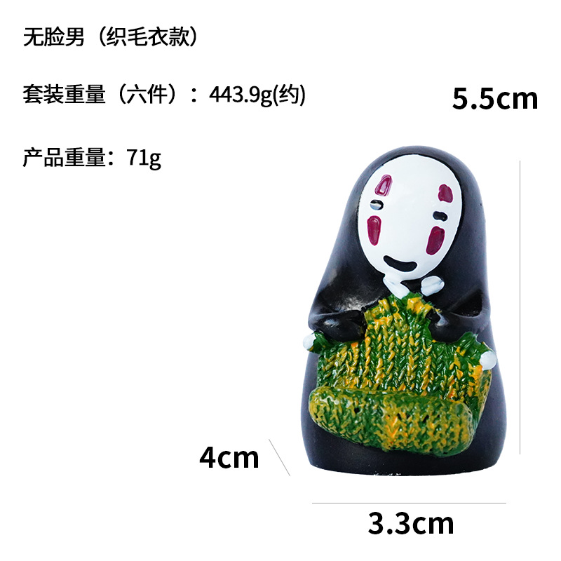 Adornos de resina para escritorio, artesanías culturales y creativas, paisajes de dibujos animados de Hayao Miyazaki, hombre sin rostro, varios micropaisajes