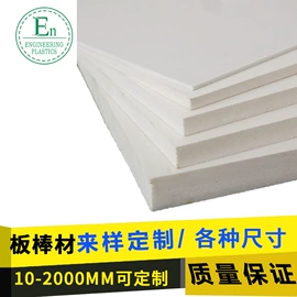 工农业塑料;塑料模;注塑加工