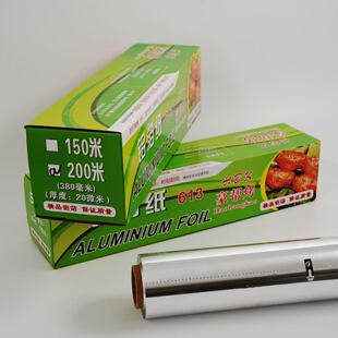 Food-Grade Thickened Tin Foil for Baking, Barbecue, Air Fryer, High-Temperature Resistant, Kitchen Household Takeout Aluminum Foil Tin Foil