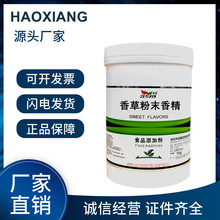 �F؛���� ��ݷ�ĩ�㾫ʳƷ��ˮ���� �͸ߜ��㾫 ��ζ����1kg��ӆ