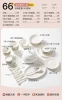 [Tall white porcelain] 66 pieces for 10 people with palace pot