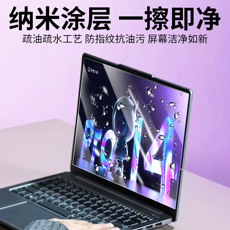 Lenovo, совместимый экран, ноутбук, pro14, 13S