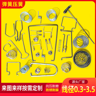 不锈钢碳钢压簧外贸宁海厂家扭簧线成形扁线异形拉簧标准精密弹簧-阿里巴巴