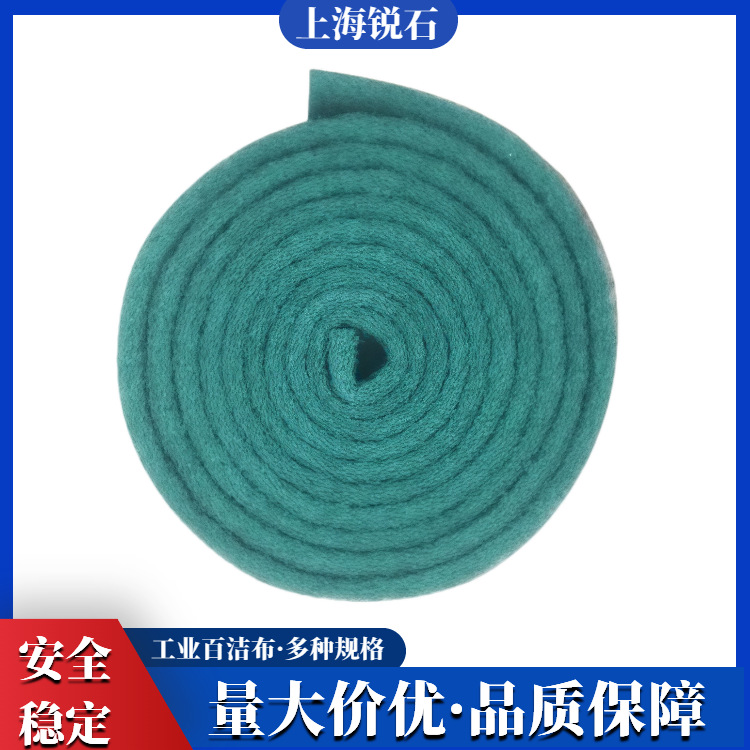 绿色工业百洁布不锈钢拉丝布打磨除锈去毛刺铁板烧重污垢清洁卷