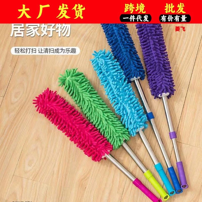 Протрите автомобильный артефакт телескопическая синель пылесборник мягкая щетка с длинной ручкой стержень специальные автомобильные принадлежности оптом