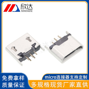 �S��ֱ�� microĸ�� 5.0 ����ֱ�ڲ����B���� USB�B���� ��������