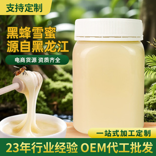 ���A��I�ڷ�ѩ�۴��l����1000g鲘���������OEM�������l���غڷ�