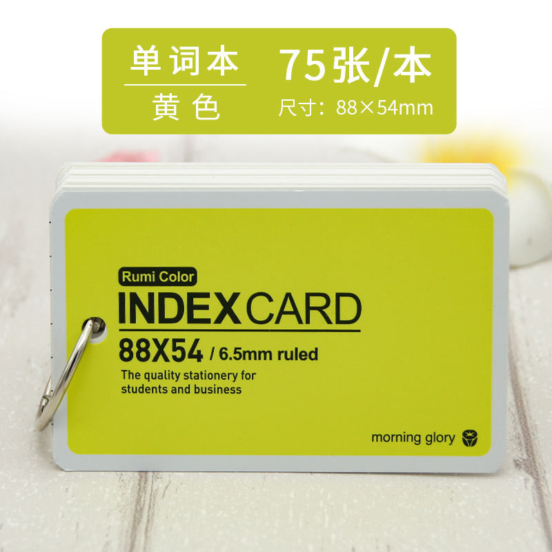 71466 노란색 커버