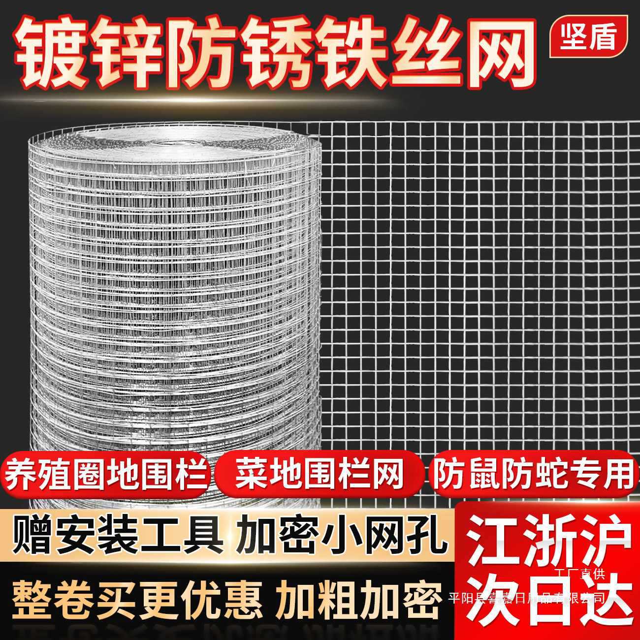 镀锌铁丝网养殖圈地围栏网防鼠防蛇鸟笼鸡笼网片阳台防护铁丝网