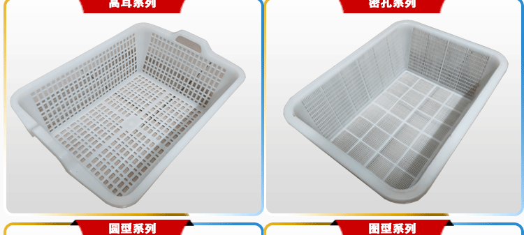 各类型方筛对比图2023-1-19没电话_04
