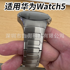Huawei Watch5 チタン製クイックリリース時計ストラップ Watch 5 特別な火星チタン時計ストラップと同じスタイルに適しています。