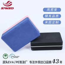 ����EVA��pɫ٤�uPE�����p���Ӳ��ĭ�u�^200��369�ߴ�Դ�^���l