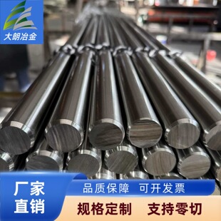 ����Alloy59��t�F�Ͻ�Alloy59�ߜغϽ��Alloy59��t�Ͻ��A�