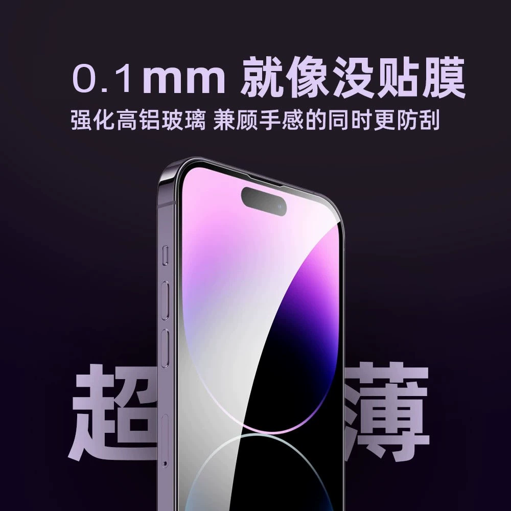 Apple, совместимое стекло ультратонкое для iPhone 17 Pro, США, 17 Pro Max