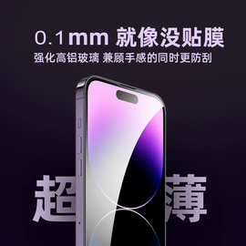 适用苹果17pro康宁膜美国iPhone17promax玻璃膜16pro超薄15钢化膜