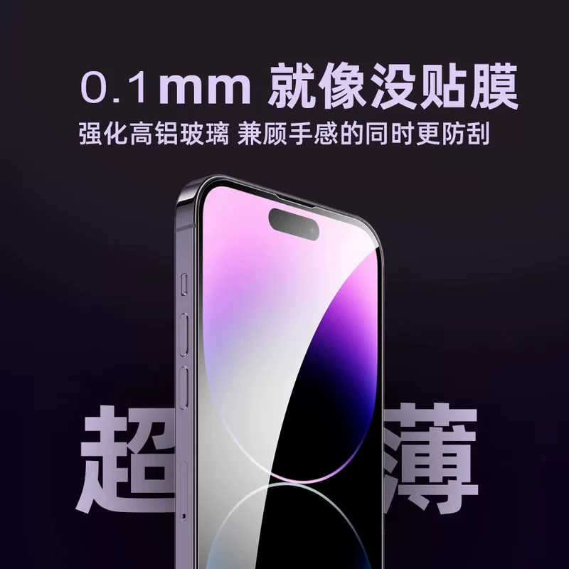 Apple, совместимое стекло ультратонкое для iPhone 17 Pro, США, 17 Pro Max