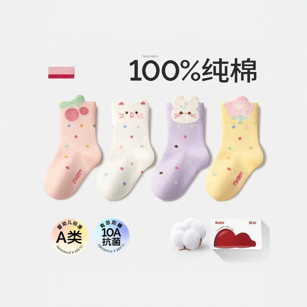 Hot-selling baby socks, summer thin A-line cotton socks, toddler girls' mid-calf plain socks, seamless and comfortable for spring and autumn.