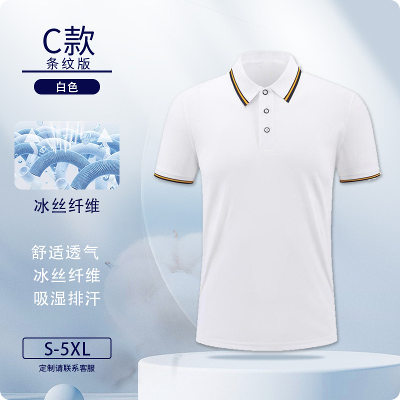 Polo de verano ropa de trabajo personalizada grupo de negocios de verano 4S tienda de reparación de automóviles camiseta de manga corta logotipo negro