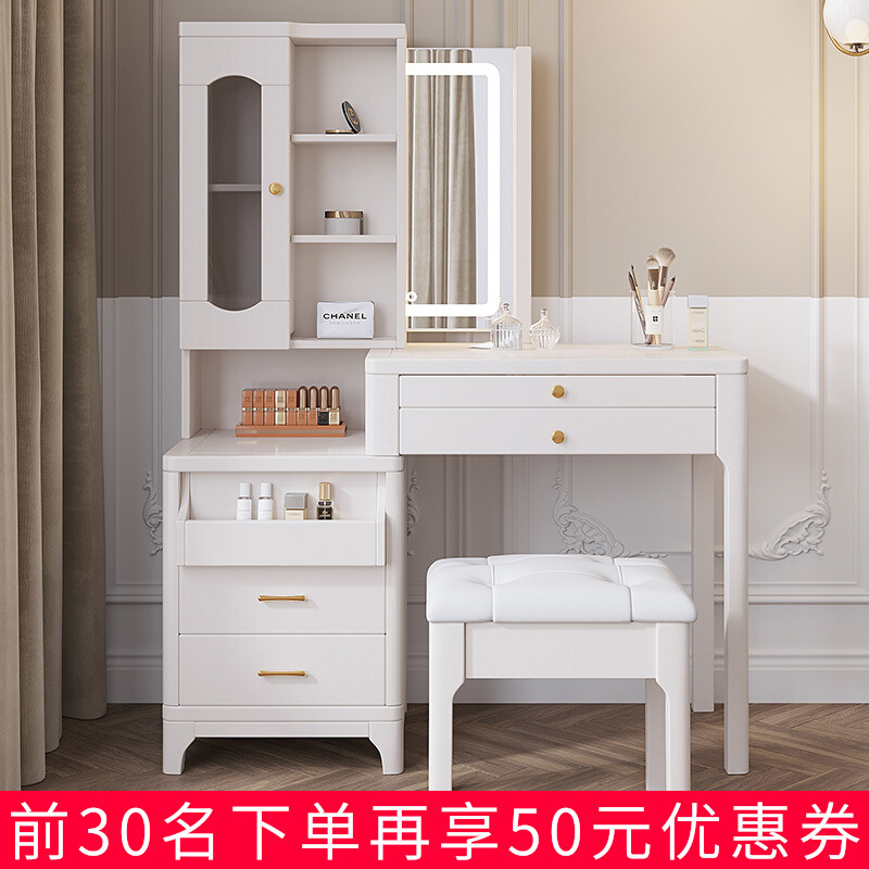 Solid Wood Dressing Table Desk Integrated Bedroom Modern Simple Makeup Table Light Luxury Small Apartment Invisible Mirror Makeup Table