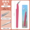 Rough head 123 long rose red elbow (insert card)