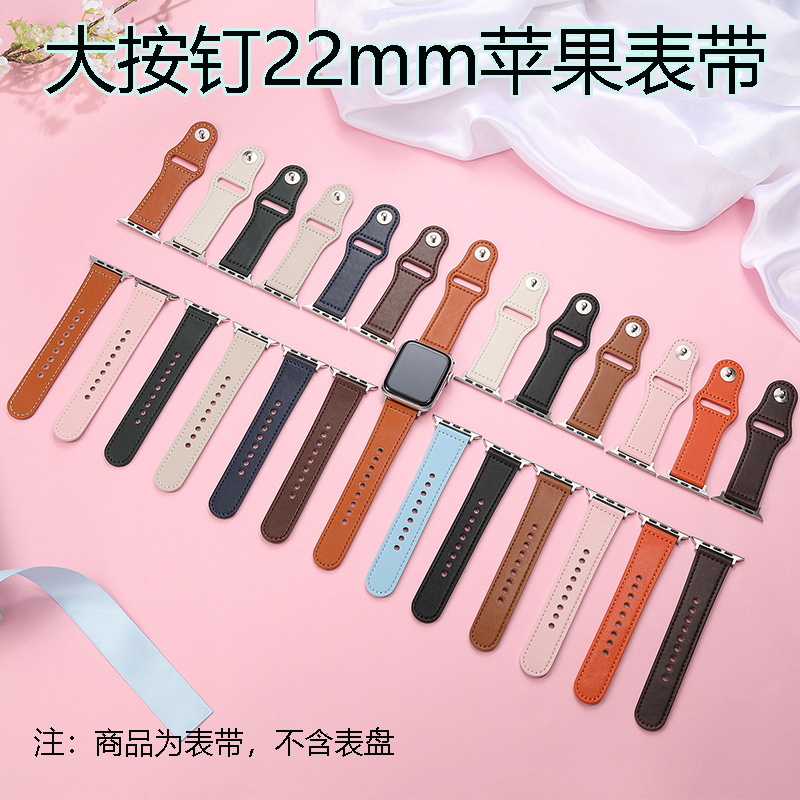 適用蘋果錶帶 大按釘帶身22mm applewatch通用耐磨智能手錶錶帶