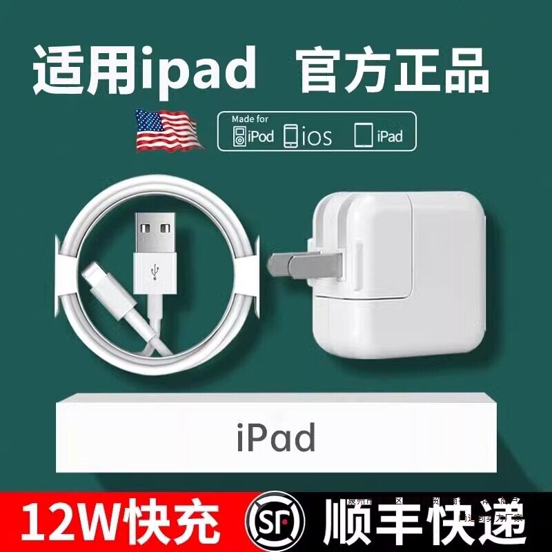 【Next-day delivery】【】Suitable for iPad charger head mini5/Air/2/3/4/6/8 tablet typec 【Next-day delivery】【】Suitable for iPad charger head mini5/Air/2/3/4/6/8 tablet typec