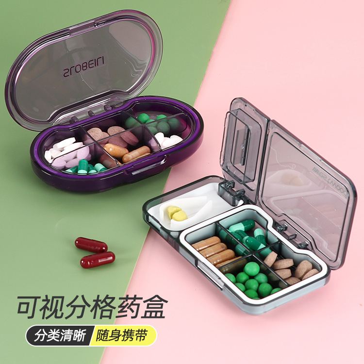 分装药盒药物收纳储存盒 药包盒 药丸包装盒 测试纸胶盒创口贴盒