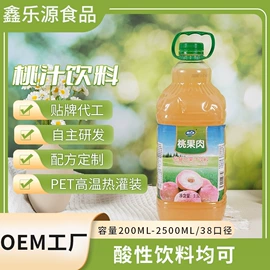 含乳饮料;果蔬汁;茶饮料