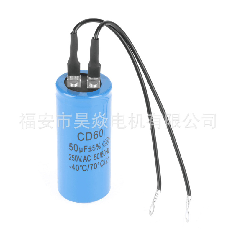 CD60 capacitor 50uF75uF250V AC motor start-up operation capacitor large capacity factory direct supply