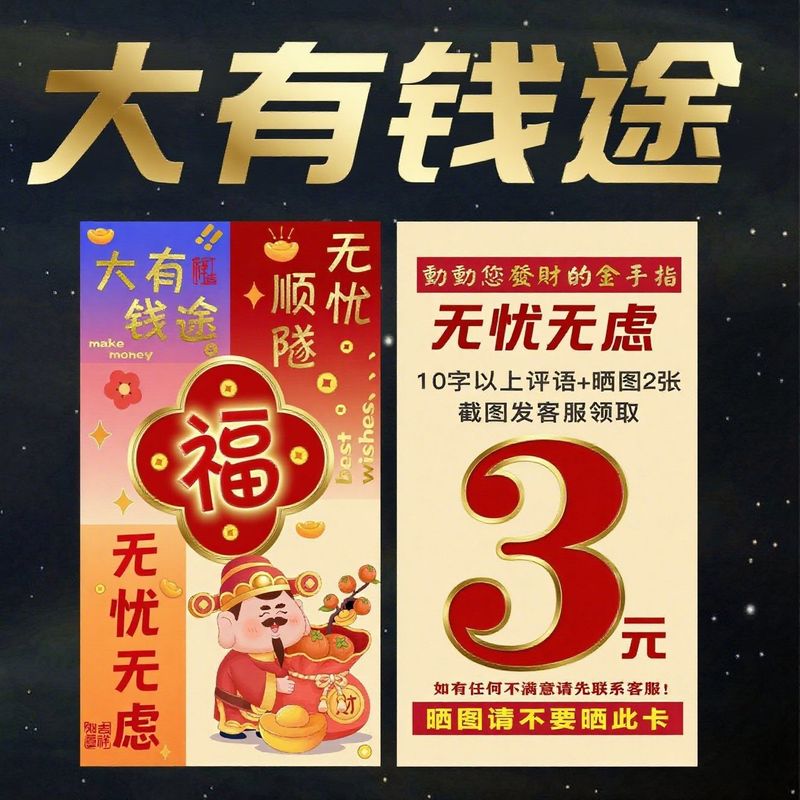 电商晒图卡片印刷代金券小卡片名片刮刮卡积分卡餐饮卡明信片贺卡|undefined