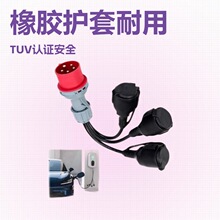 IP44���I5о���^��һ������ʽ���w���mĸ�������~о16A��|���L��