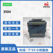 现货20个 英国欧陆Eurotherm 数显碳控表温控器 3504 原装全新