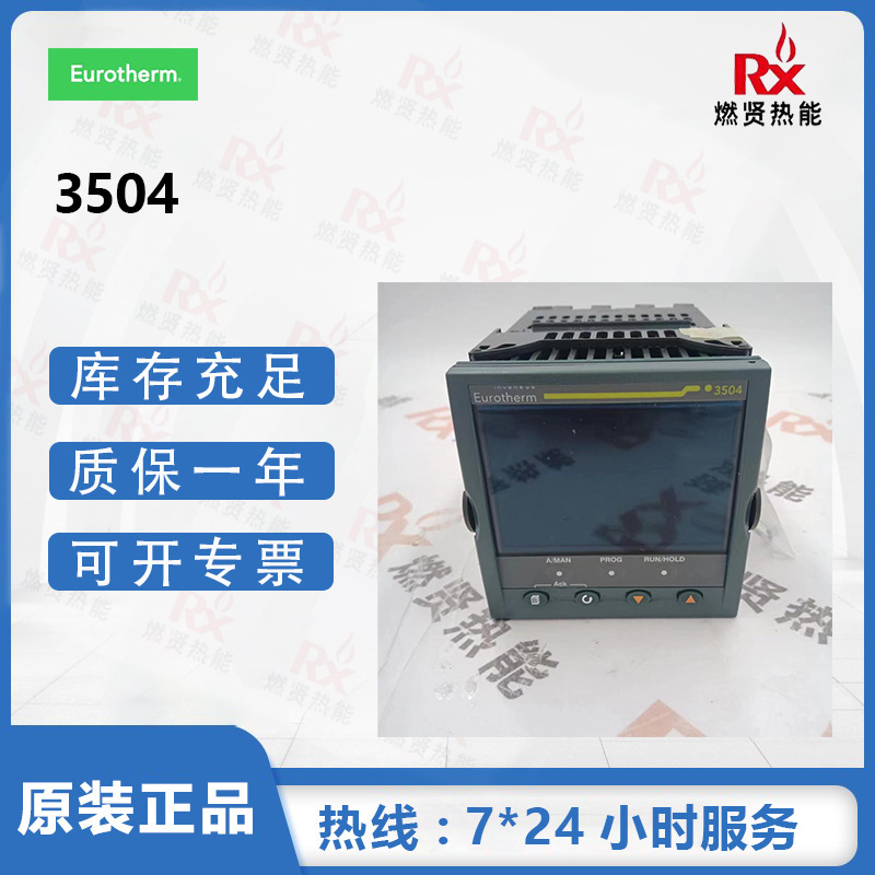 现货20个 英国欧陆Eurotherm 数显碳控表温控器 3504 原装全新